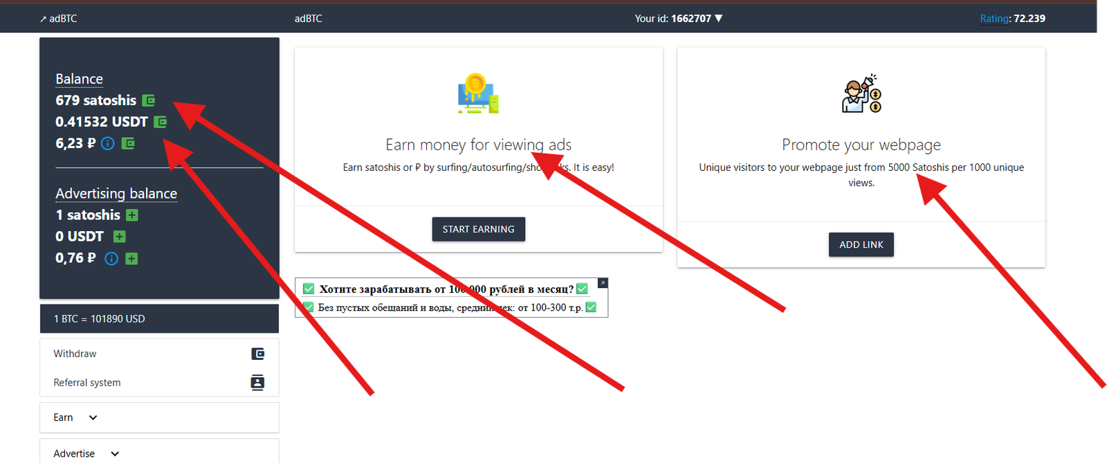 AdBTC.top Trusted Faucet That Pays Real Bitcoin